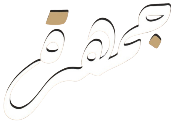 jamhara-logo